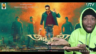 Anjaan Intro Scene Raju Bhai Mass Entry (REACTION)