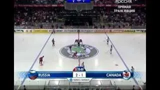 ЧМ 2009 Берн (Швейцария), Россия - Канада, 3 период, финал