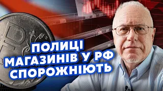 ⚡️ЛIПСІЦ: Усе! Експорт РФ ЗАКРИВАЄТЬСЯ. Через РІК УСЕ РУХНЕ. У росіян ВІДБЕРУТЬ ГРОШІ. Буде БАРТЕР