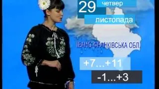 "Народний прогноз погоди" на 29 листопада 2012