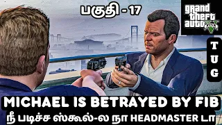 GTA 5 TAMIL | Michael Is Betrayed By FIB | FULL STORY Gameplay Walkthrough Part 17