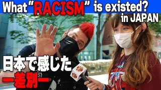 Is there RACISM in JAPAN? Foreigners in JAPAN tell THEIR STORIES