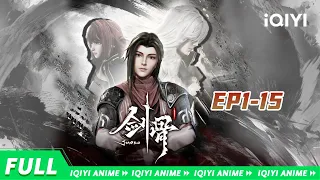 "Jian Gu" EP1-15 Collection【Subscribe to watch latest】