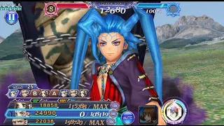 [DFFOO] Feel My Pain Come Anima, Maria IW Aerith, Seymour, Cor