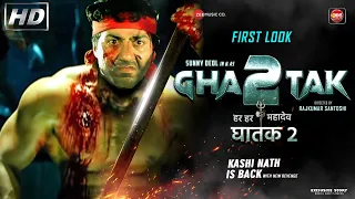 Ghatak 2 : Lethal Weapon Official Trailer | Sunny Deol, Bobby Deol, Tabu, Ashutosh Rana | R Santoshi