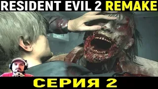 Resident Evil 2 Remake - Идеальный взломщик и тактика коленной чашечки #2