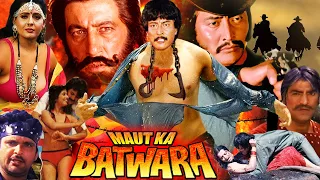 Maut Ka Batwara | Hindi Action Movie | Danny Denzongpa, Roma Manik, Raza Murad, Tom Alter