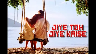 Jiye To Jiye Kaise Bin Aapke    STATUS SONG