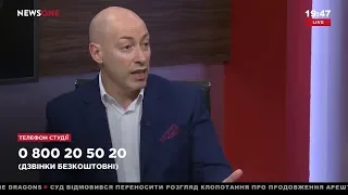 Гордон: Когда Россия взорвется изнутри, Крым и Донбасс вернутся. Еще и Кубань, может, придет