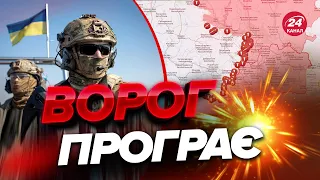 🔥🔥Карта бойових дій станом на 22 листопада / Де РФ намагається прорвати фронт?