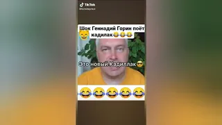 Лучшие Приколы в TikTok 2020 (Зашквар , Треш в TikTok!)