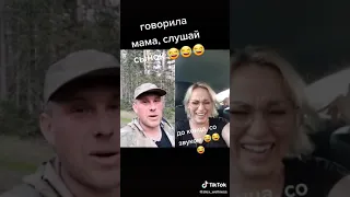 грибочки поел