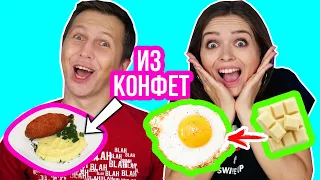 24 часа едим только Сладости! Готовим обычную еду из конфет 🐞 Эльфинка