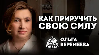 ОСНОВЫ САМОКОНТРОЛЯ, КОТОРЫЕ МИЛЛИАРДЫ ЛЮДЕЙ УПУСТИЛИ / @vrata_mirov