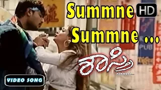 Kannada Songs | Summne Summne Thakararu Song | Shastry Kannada Movie | Udith Narayan, Madhuvanthi