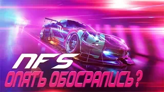 NFS Heat - Подробности и ожидания - Разбор gameplay trailer