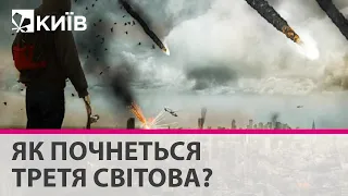 Не в Україні, а у Литві: з чого може розпочатися третя світова війна?