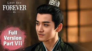 【Lost You Forever S1】Full Version Part 6 ——Starring: Yang Zi | ENG SUB