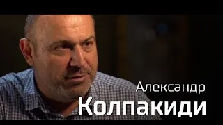 Александр Колпакиди про философа Ильина