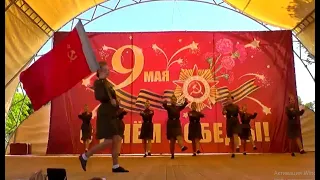 Военный танец // "9 мая - День победы" // г.Апшеронск