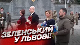 ⚡ Важлива зустріч і вшанування пам'яті - ЗЕЛЕНСЬКИЙ приїхав до Львова