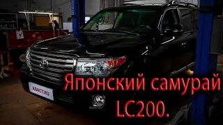 Toyota Land Cruiser 200 – мощный чип-тюнинг ADACT.