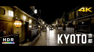 Kyoto, Japan - 21:9 Ultrawide 4K HDR - Gion at Night - Cinematic Short