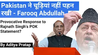 "Pakistan Not Wearing Bangles To Let India Take PoK" - Farooq Abdullah Controversy | World Affairs