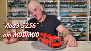 Модель АВТОБУСА "ЛиаЗ 5256" в масштабе 1:43