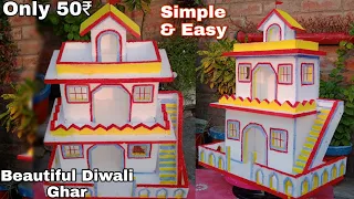 DIY Thermocol House/Thermocol Gharonda For  Diwali/Diwali ghar kaise banaye/घरौंदा कैसे बनाए🪔🪔