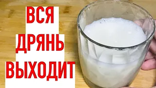 Не Могла Встать На Ноги От Боли, а Теперь «Порхаю» как Молодая! лечит 100 недугов!