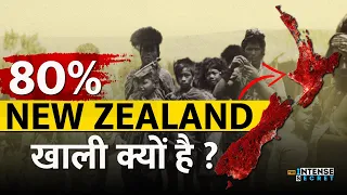 NEW ZEALAND : Why 80% of New Zealand is Empty?