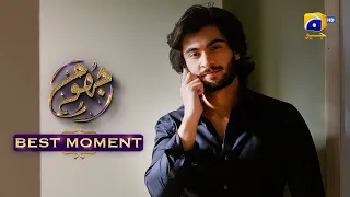 Jhoom Episode 16 || 𝐁𝐞𝐬𝐭 𝐌𝐨𝐦𝐞𝐧𝐭 𝟎𝟏 ||  Haroon Kadwani - Zara Noor Abbas || Har Pal Geo