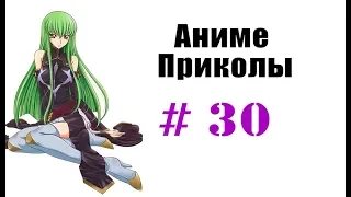 Аниме приколы / Anime crack #30 (Ты назвал меня жирной?)