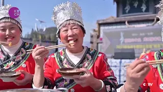 Ethnic Miao people embrace Lunar New Year with culinary delights