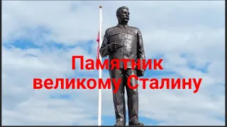 Великому Сталину - памятник в Великих Луках