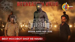 Vikram Remake Mocobot shot | Ghost unmasked Fight Scene Recreation | #kamalhaasan #lokeshkanagaraj