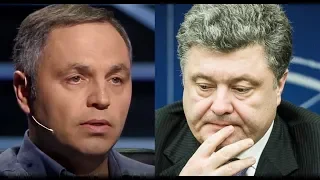 Политический расклад на 22 09 19 / Портнов загнал Порошенко