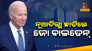 G20 Summit 2023 : Joe Biden Leaves New Delhi After Attending G20 Meet | NandighoshaTV