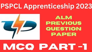 PSPCL Lineman Apprenticeship 2023 || Previous Question Paper of ALM || Part -1