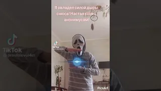 Шок новый владелец дыры жоского вкида!! Конец анонимусам?