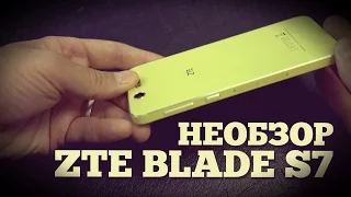Необзор смартфона ZTE Blade S7
