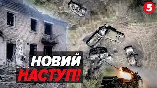 💥НАВАЛА ЗАГАРБНИКІВ сунулася на Харківщину! ⚡Що відомо про наступ?