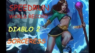 Разбор Diablo 2 SPEEDRUN Sorceress - Диабло 2 СПИДРАН Сорка Мировой Рекорд!!