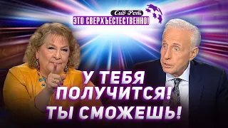 НИКОГДА не сдавайся! СИЛА Божьего исцеления. МОЛИТВА против духа смерти! «Это сверхъестественно!»