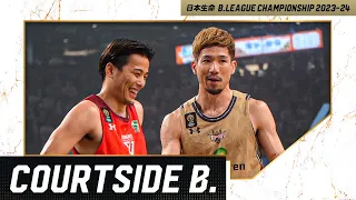 【好敵手】ファイナル進出をかけた運命のGAME3。激闘の行方は...｜COURTSIDE B.｜琉球vs千葉J GAME3｜日本生命 B.LEAGUE SEMIFINALS 2023-24