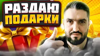 ВЫИГРАЙ СЕБЕ ТОП ЛЕГЕНДАРКИ ЗА ЛАЙКИ! (18+)! ПОМОЩЬ НОВИЧКАМ! RAID SHADOW LEGENDS!