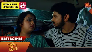 Priyamaana Thozhi - Best Scenes | 31 July 2023 | Sun TV | Tamil Serial