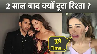 Ananya Panday Aditya Roy Kapoor Breakup Confirmed After 2 Years, Close Friend ने किया Reason Reveal