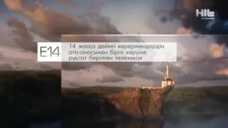 Ханзада Жумонг 70 бөлім (серия) Қазақша